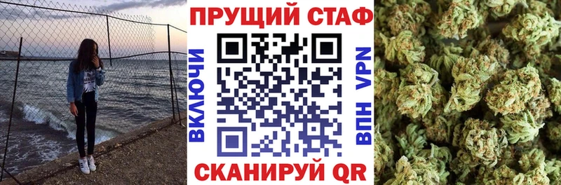 Наркошоп Магас COCAIN  А ПВП  АМФ  Канабис 