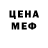 Метадон methadone Savage YT
