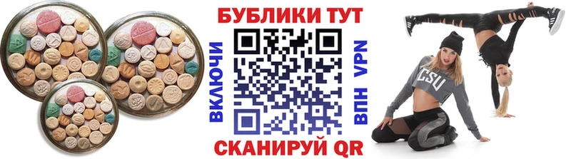 Экстази TESLA Магас