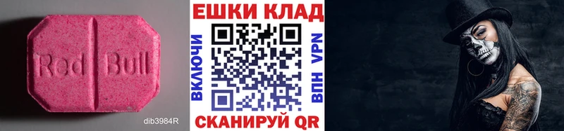 ЭКСТАЗИ 99%  omg зеркало  Магас  даркнет сайт 