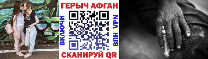 Героин белый  Магас 