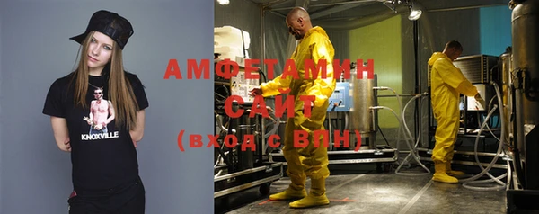 соль курить ск Богородск