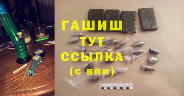 соль курить ск Богородск