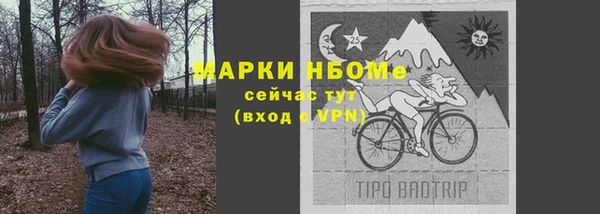 не бодяженный Белокуриха