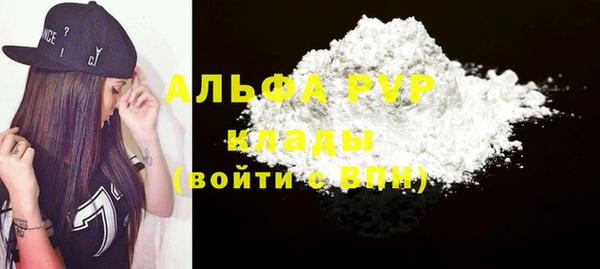 соль курить ск Богородск