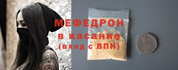 соль курить ск Богородск