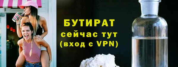 крисы Богородицк