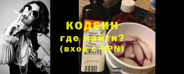 соль курить ск Богородск