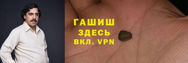соль курить ск Богородск