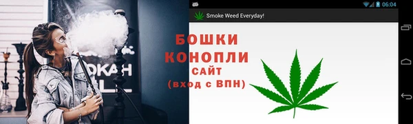 соль курить ск Богородск