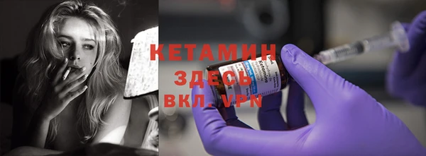 соль курить ск Богородск