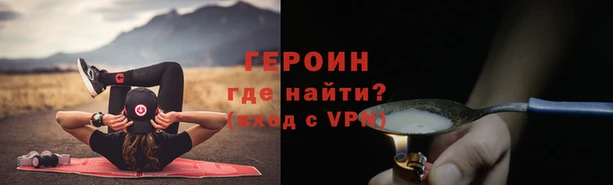 соль курить ск Богородск