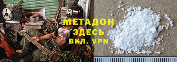 герыч Беломорск