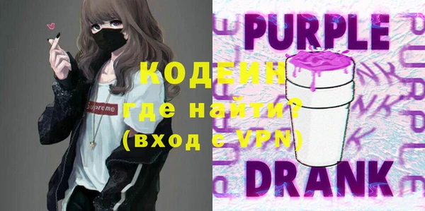 соль курить ск Богородск