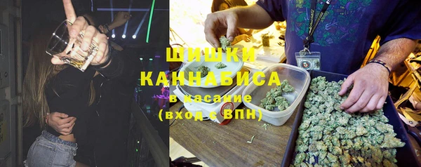 соль курить ск Богородск