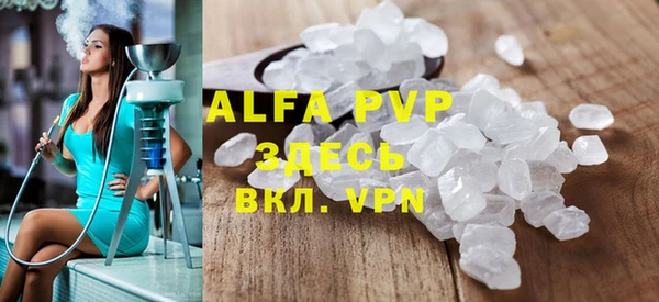 скорость mdpv Сосновый Бор
