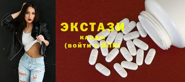 соль курить ск Богородск