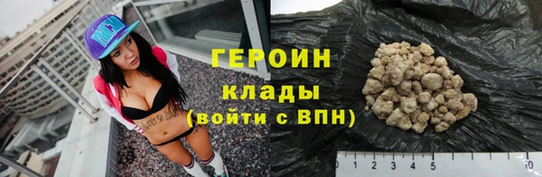 соль курить ск Богородск