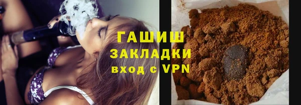 крисы Богородицк