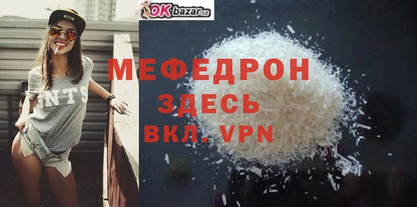 крисы Богородицк