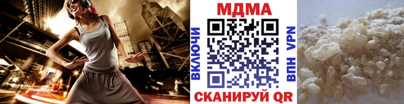 наркошоп kraken ТОР МДМА crystal Магас