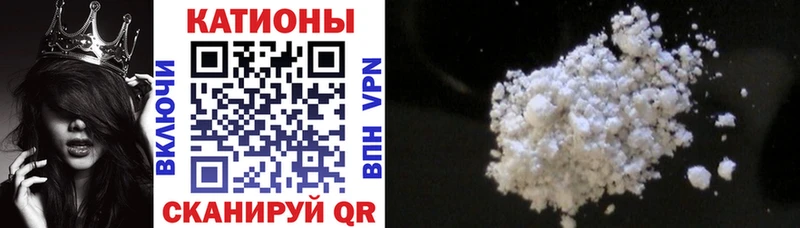 МЕФ VHQ  сколько стоит  Магас 