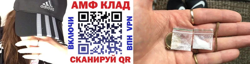 МЕТАМФЕТАМИН витя  как найти   Магас 