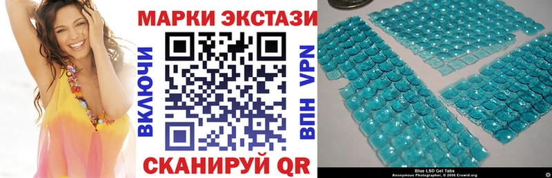 Марки N-bome 1,5мг  Магас 